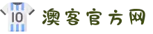 澳客 | 澳客网(okooo)_澳客官方网 - AoKe Sports